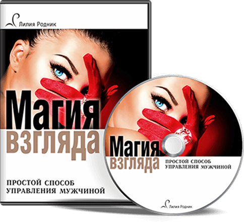 Родник-Лилия